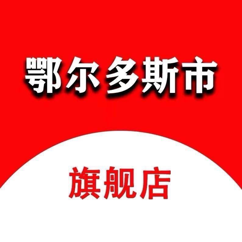 桂霖羊绒