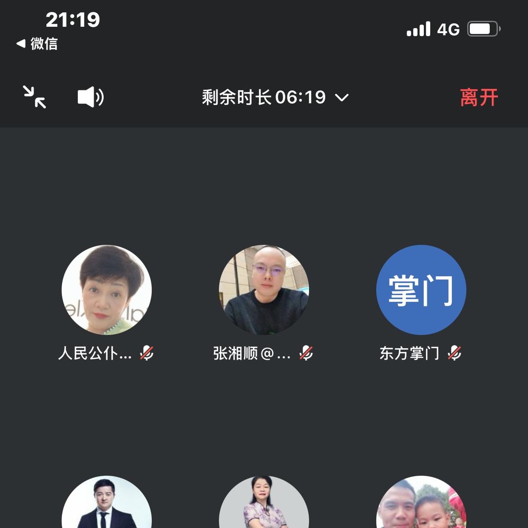 涵涵妈童装工厂