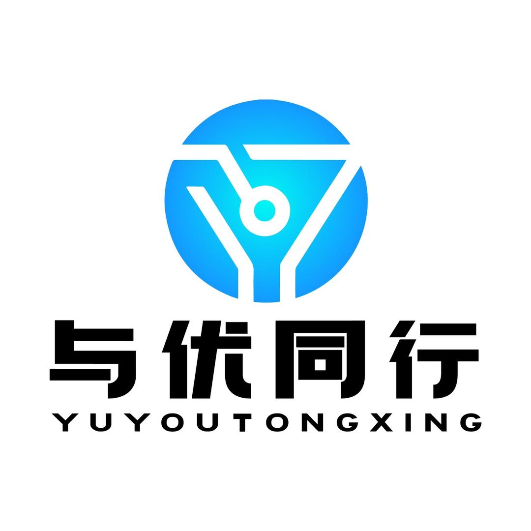 与优同行智能英语