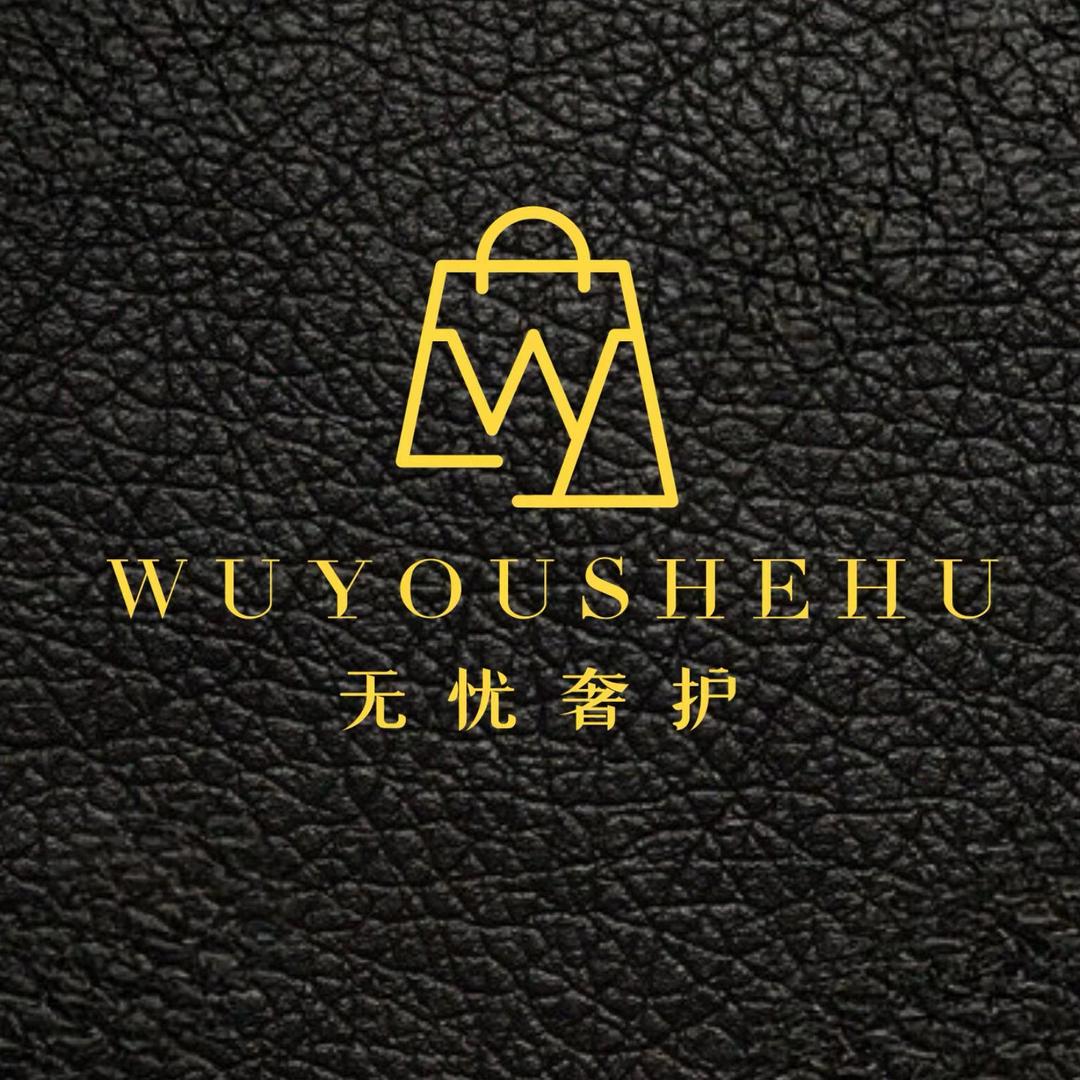 无忧奢护-奢侈品养护修复