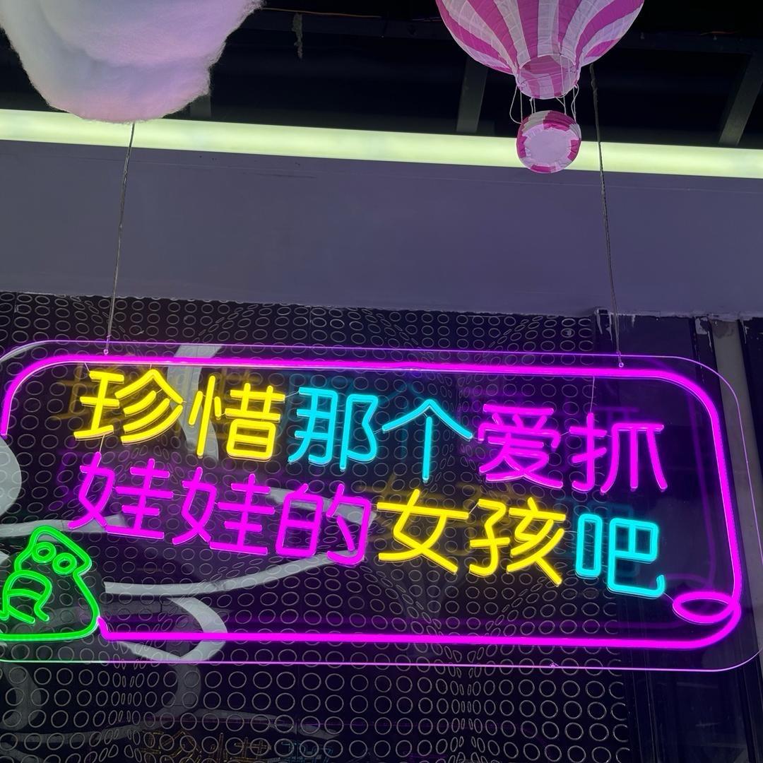 人间😊ง清醒