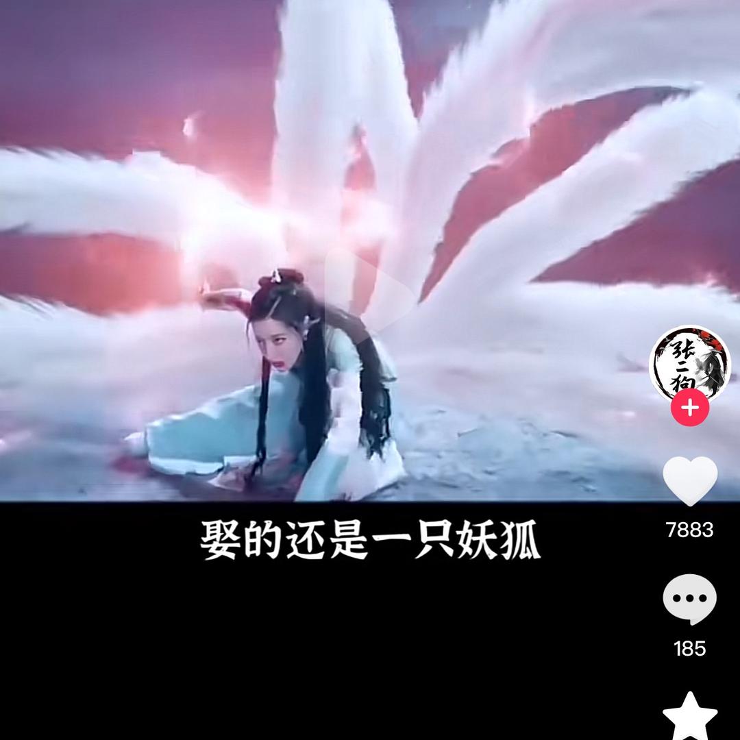离别