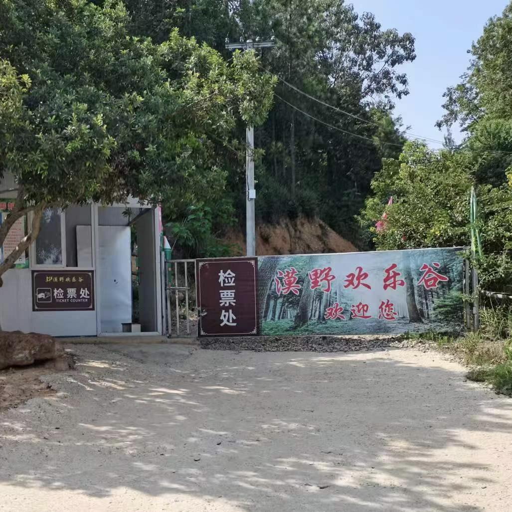 张波家庭农场