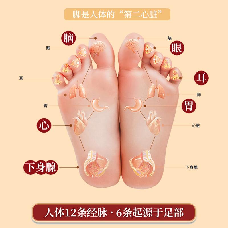 老北京24味泡脚包
