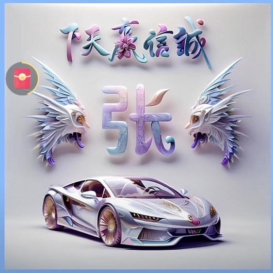 轮胎电池机油电动车批发至诚老喜