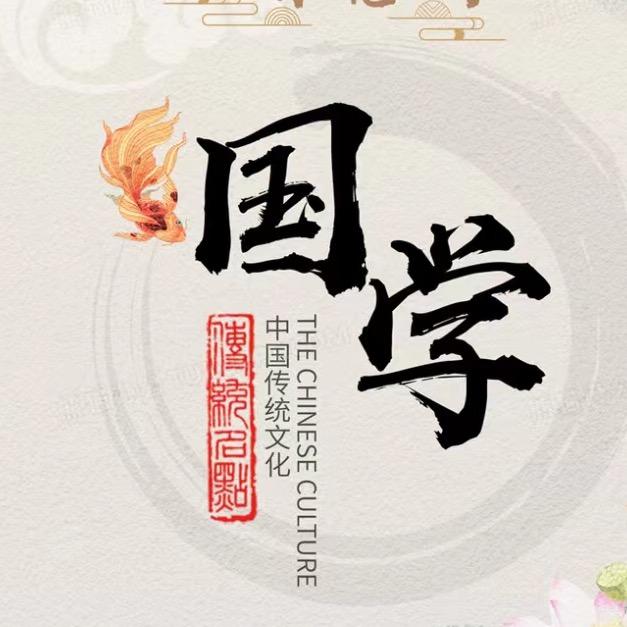 北山释缘居士
