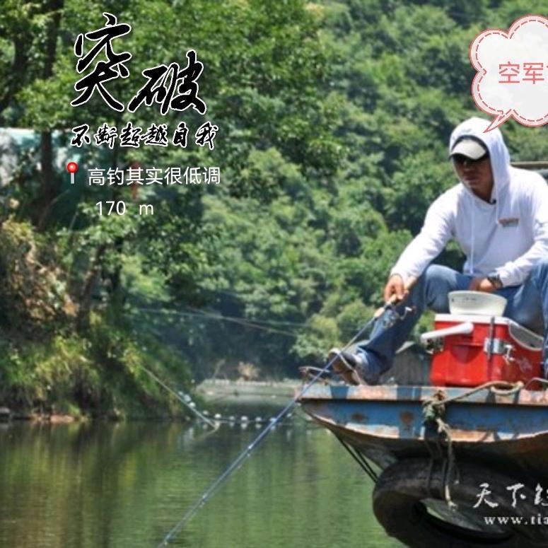 🐟我同行