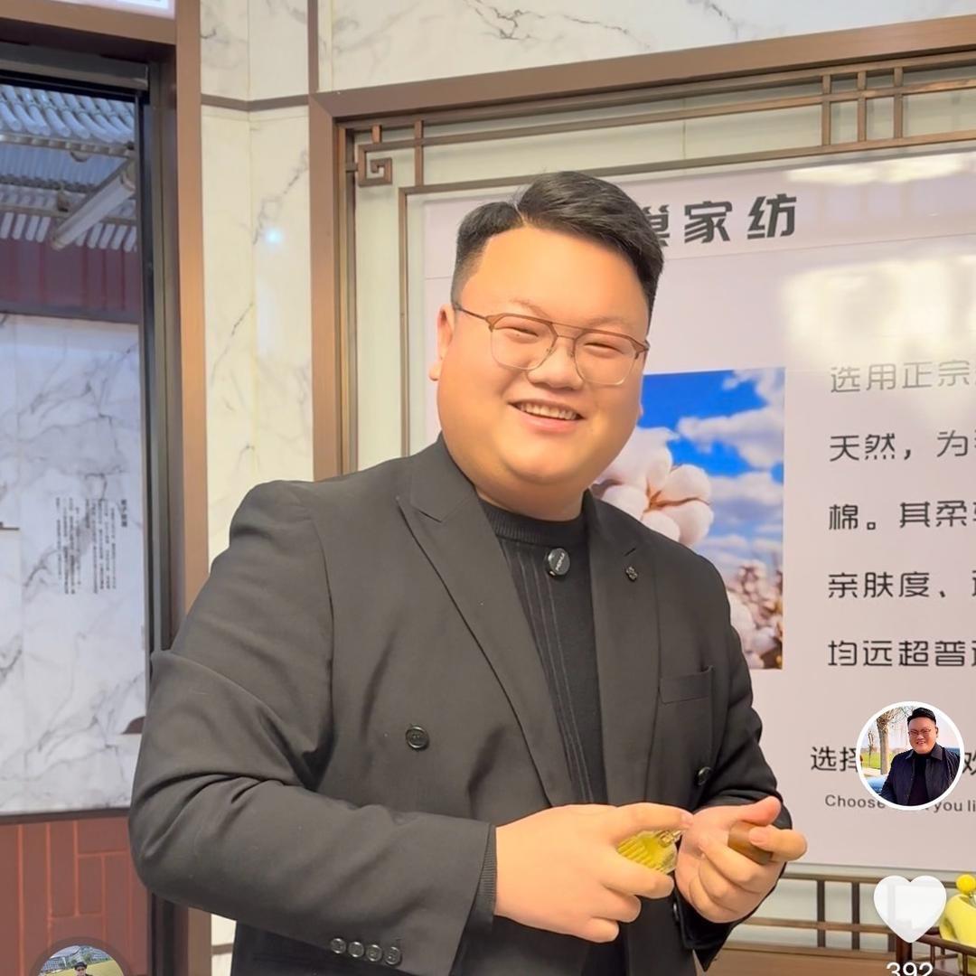 晋老五的好物分享