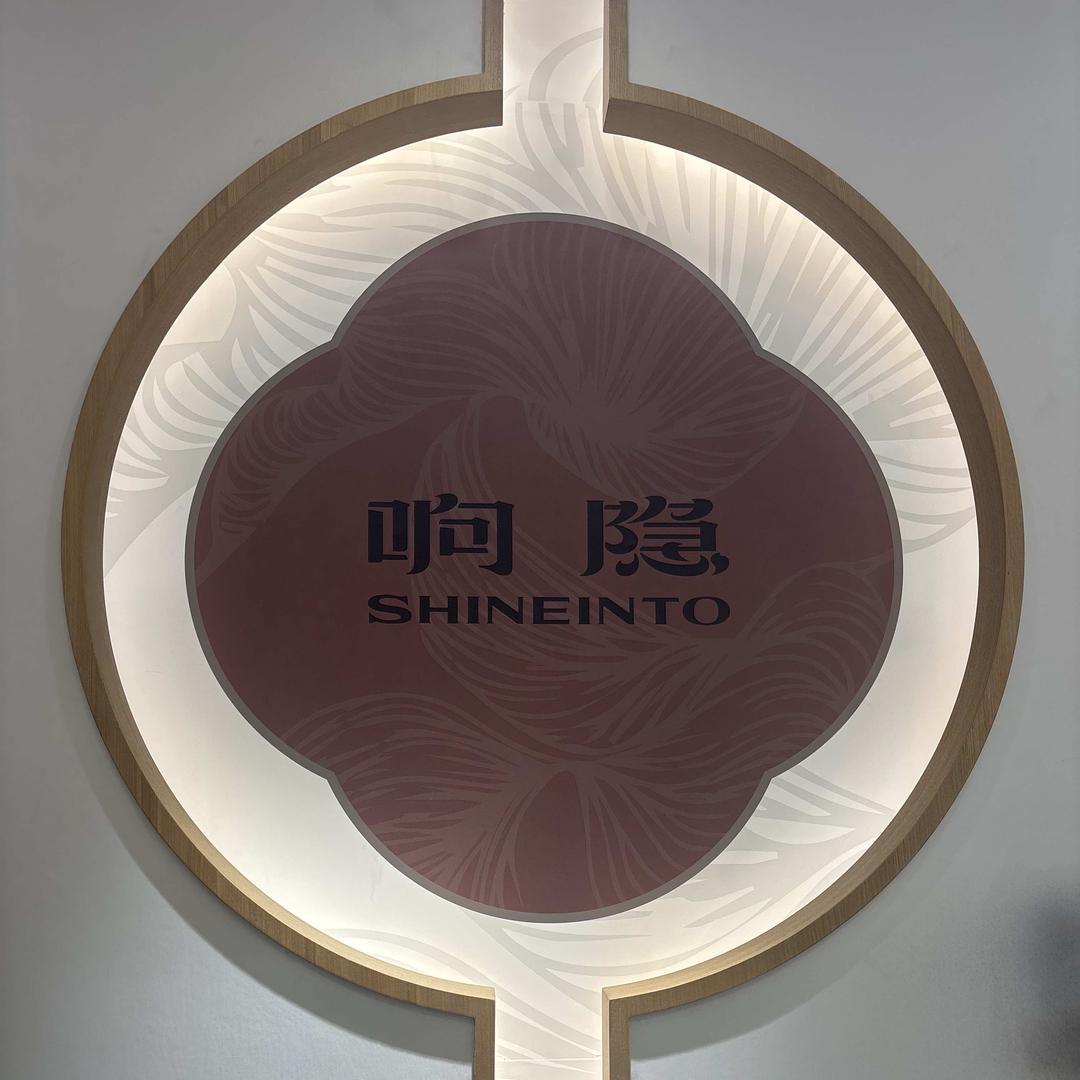 响隐香云纱丝绸鞍山西道店