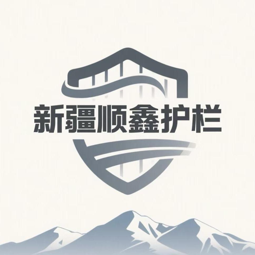 新疆顺鑫护栏围挡