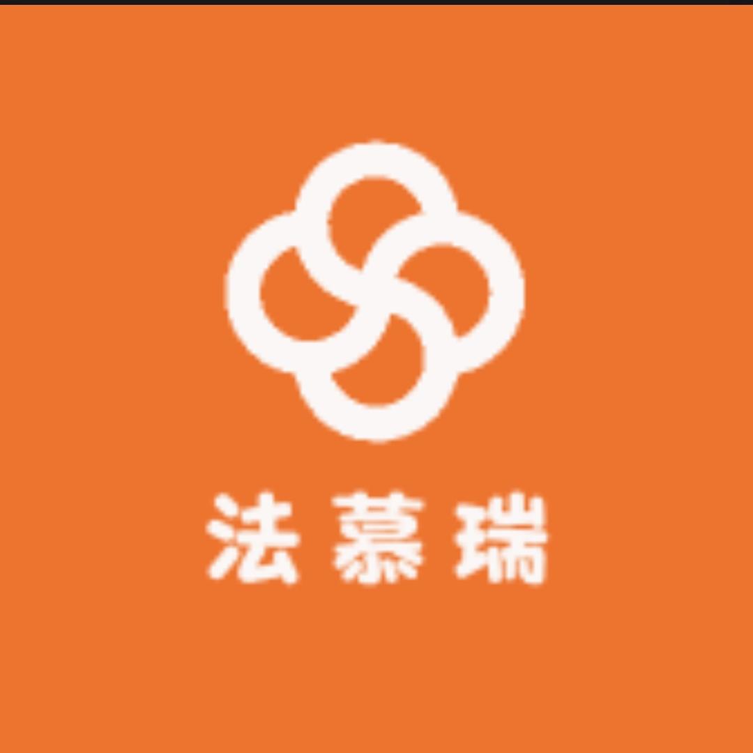 法慕瑞家居