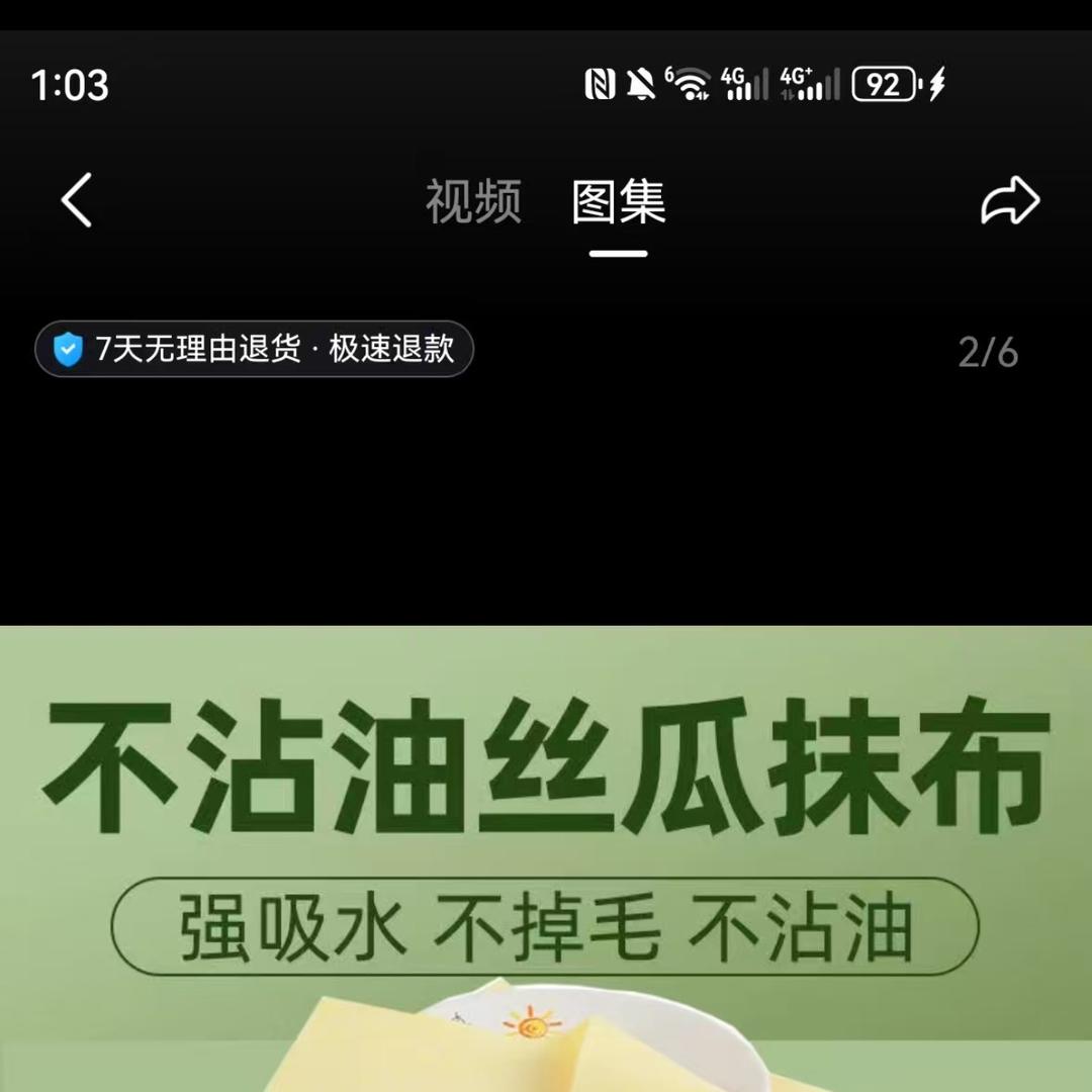 淼竹品质家居精品店