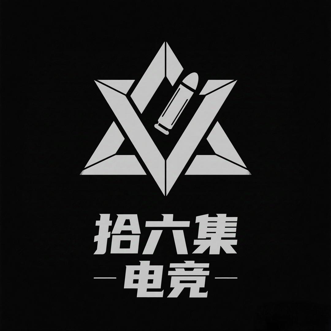 拾六（航天摸油王）