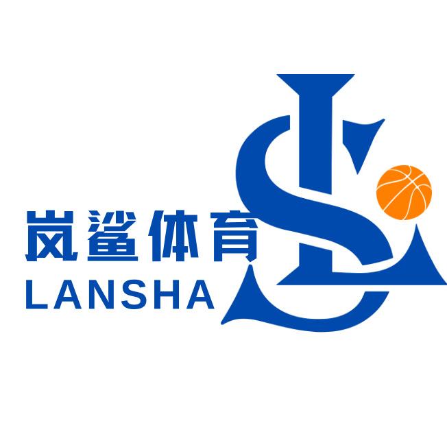 岚鲨体育官方号