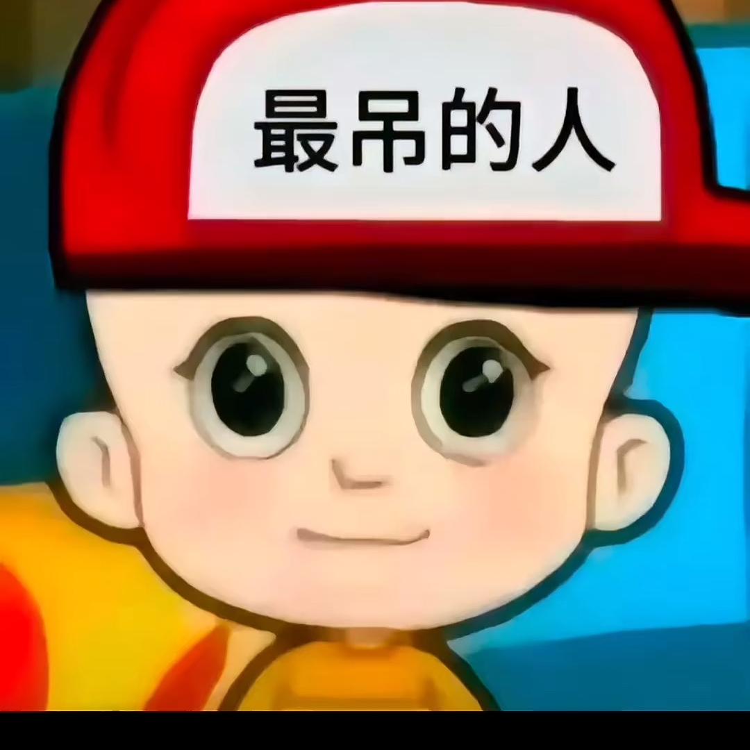 哭泣鱼丸