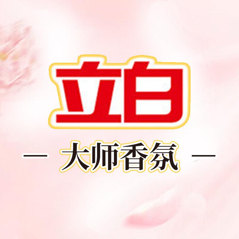 立白大师香氛除菌洗衣液