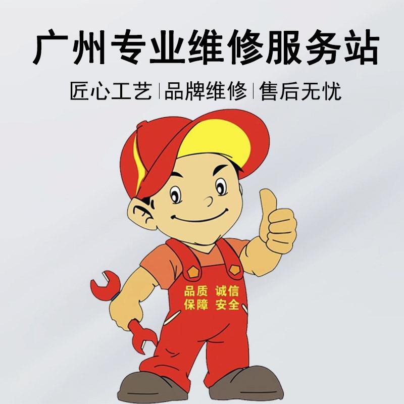 广州小华耳机维修
