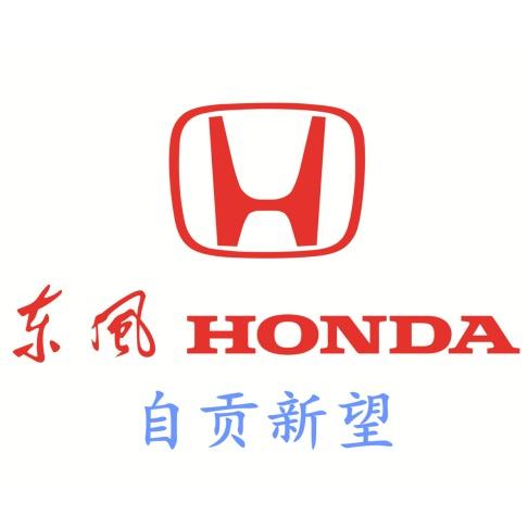 自贡新望东本店