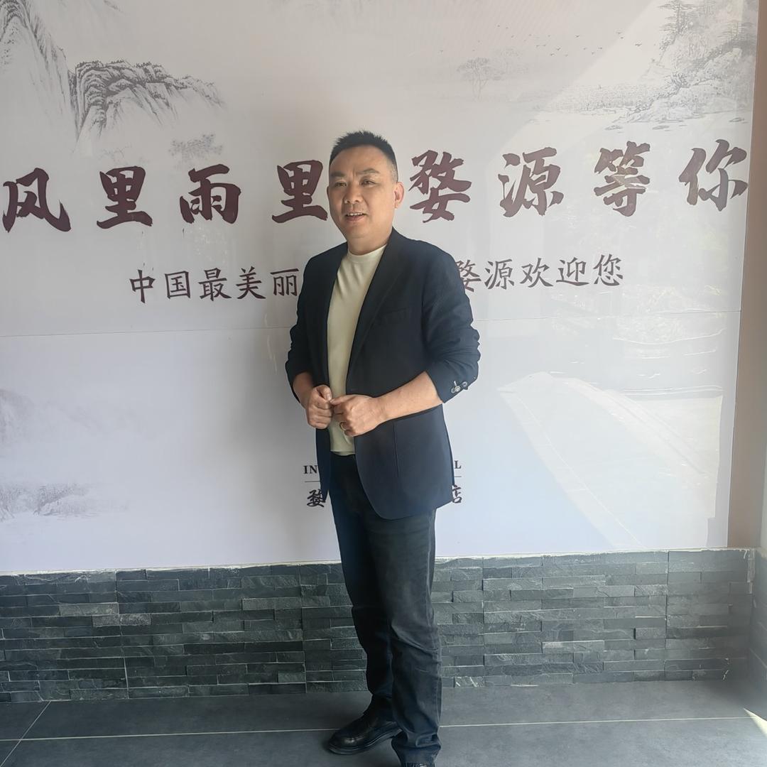 石队长大宅精工