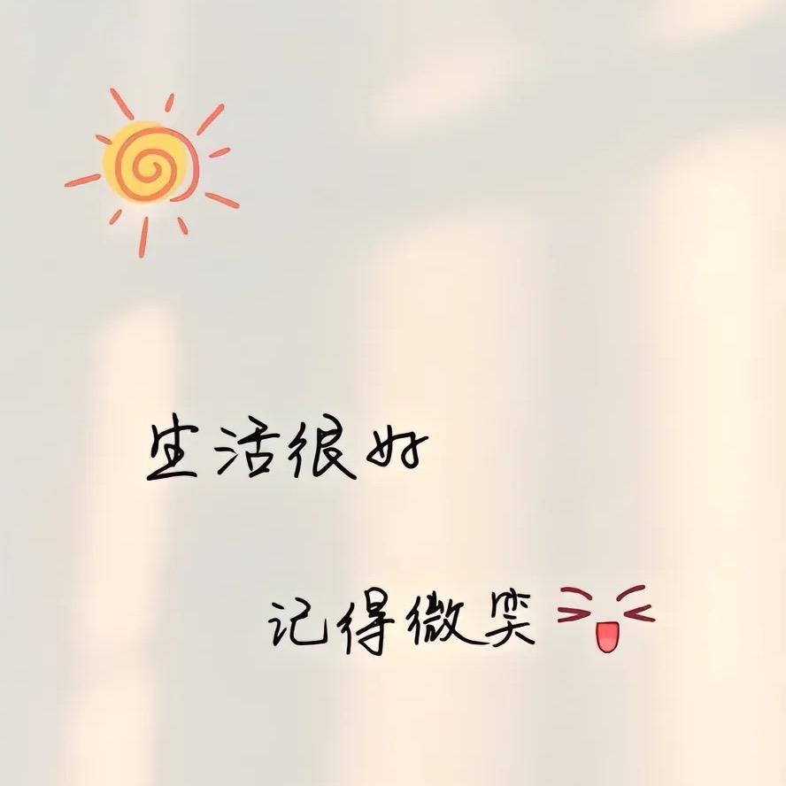静薇🍀（舞指云境630