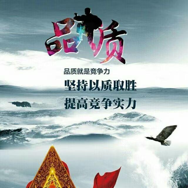 诺百精品店