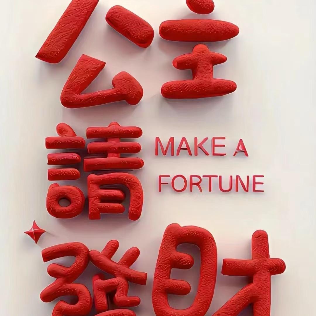 黑名单