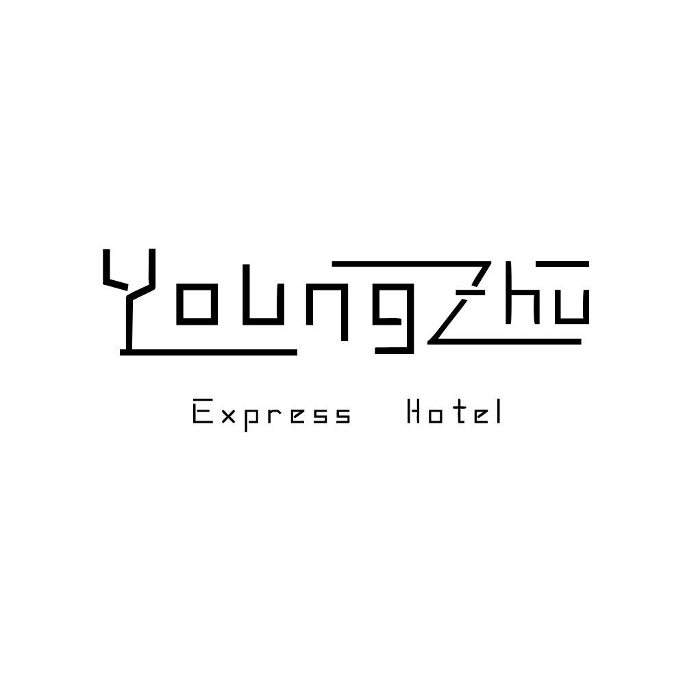 漾筑酒店