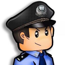 阿震