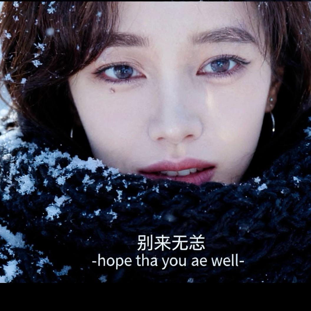 邢家的胖姑娘👨‍👩‍👧