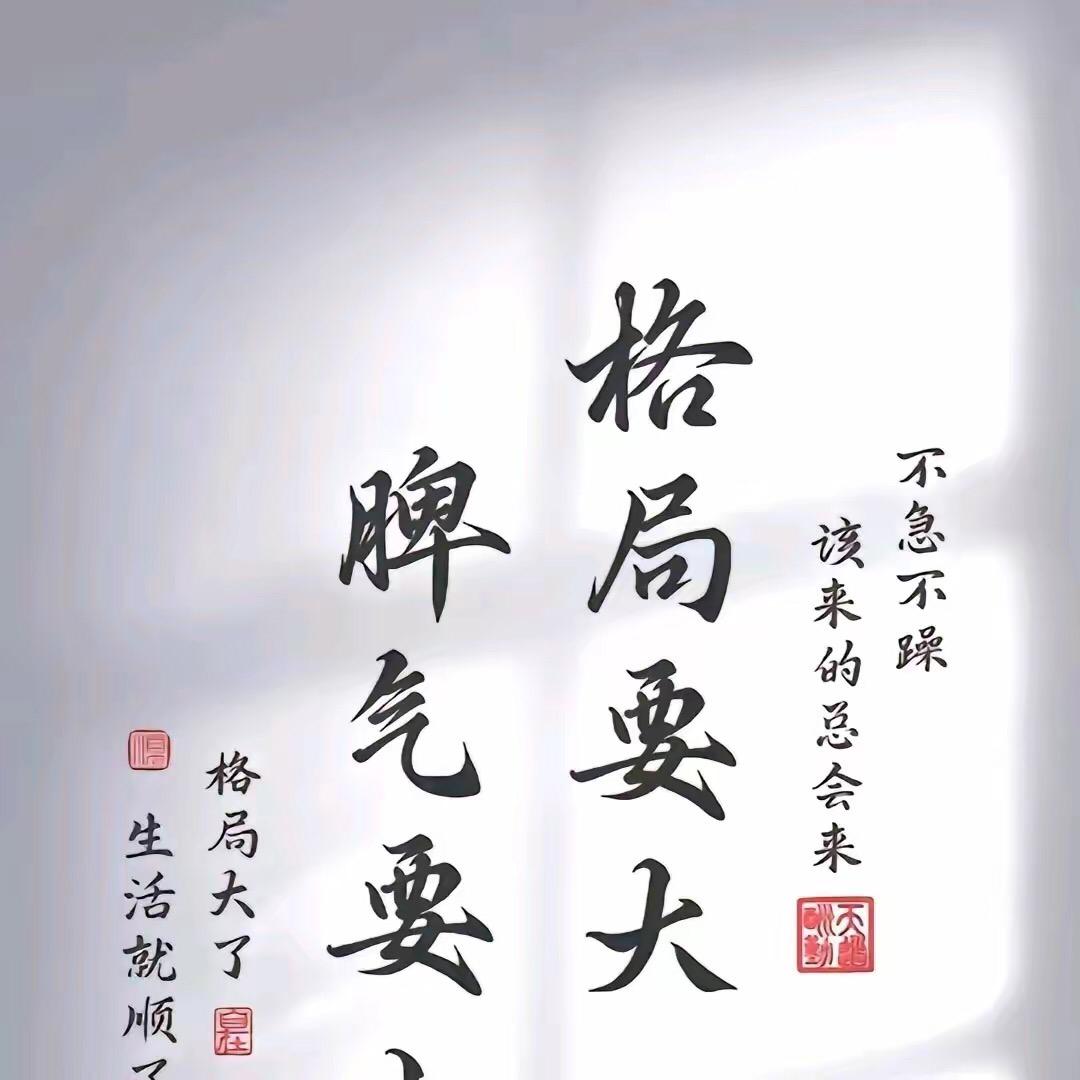 牛魔王