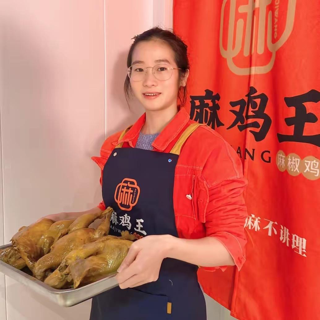 麻鸡王食品总部