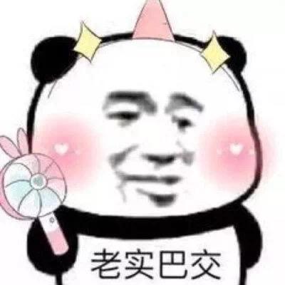 仙女不讲、李