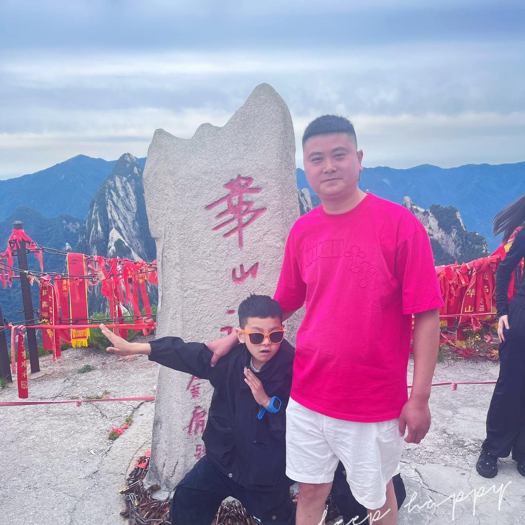 命中注定