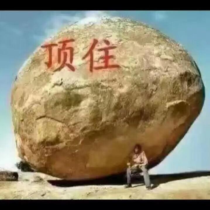 袁子弹