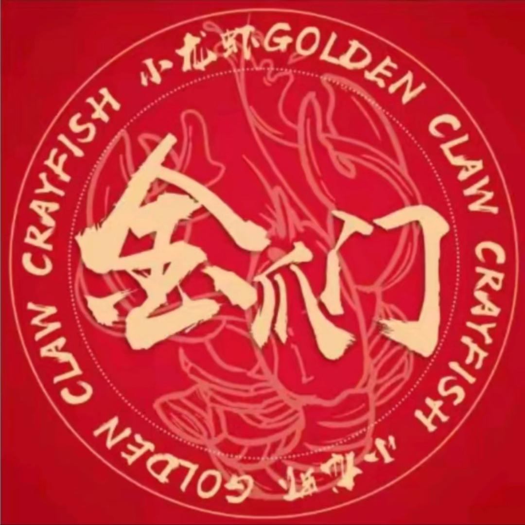 金爪门•小龙虾(博园西路店)