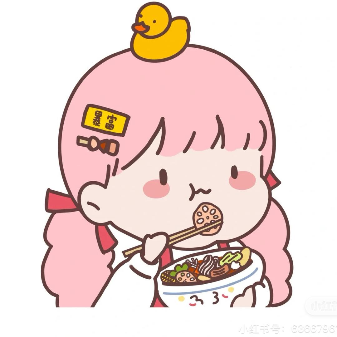 是晚晚耶