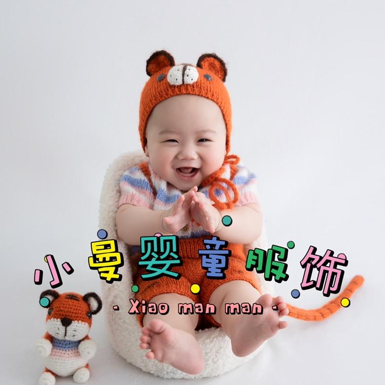 小曼婴童服饰