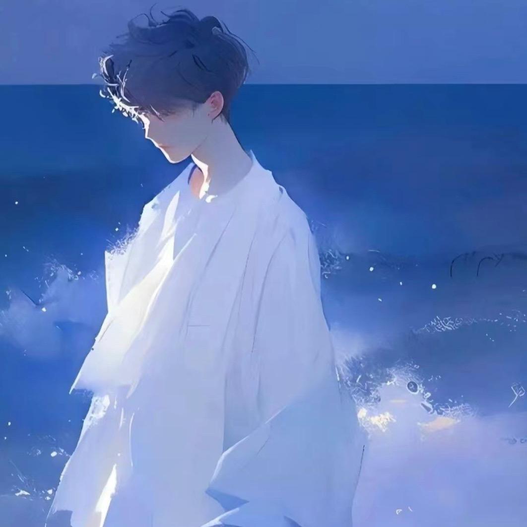 山海丶