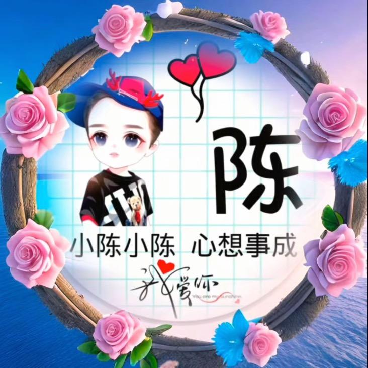 贵州🎙小陈