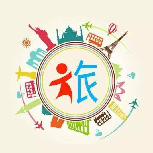 欢乐游（大连旅游攻略）