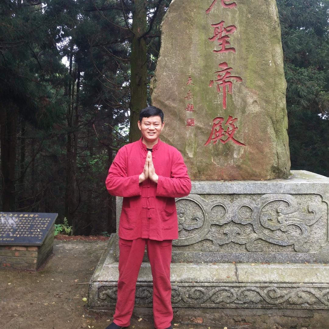 衡南五行房产