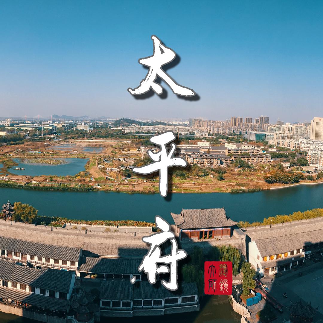 山水都文化传媒