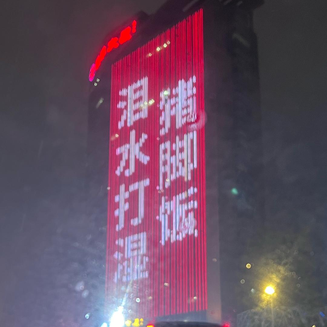 老查