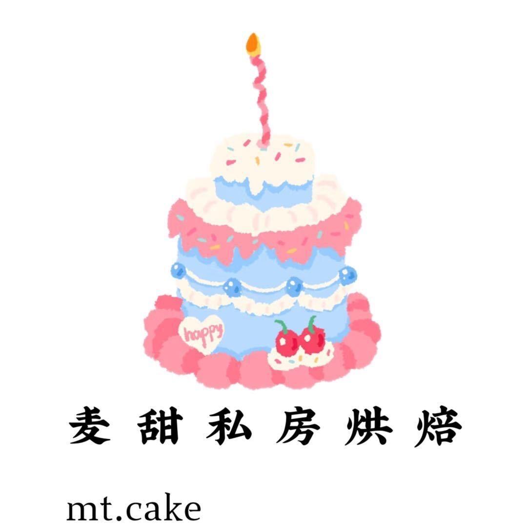 麦甜私房烘焙