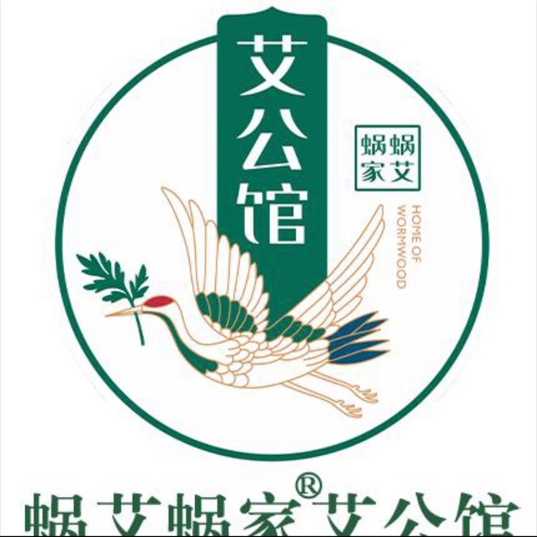蜗艾蜗家艾公馆团购福利号