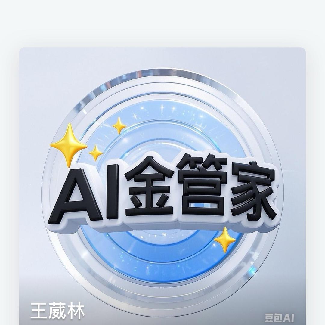 AI实体拓客
