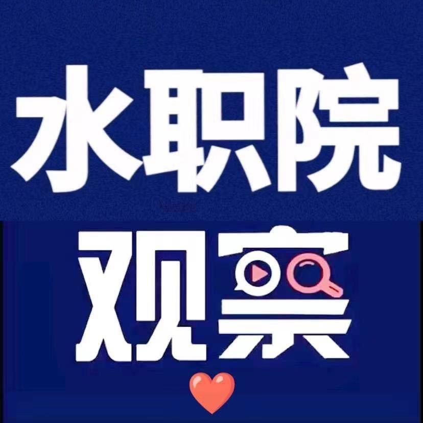 云南水利水电温度墙