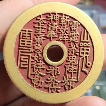 好运收藏