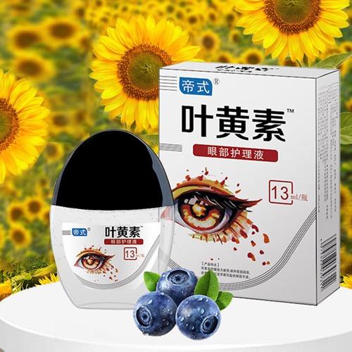 帝式身体护理旗舰店