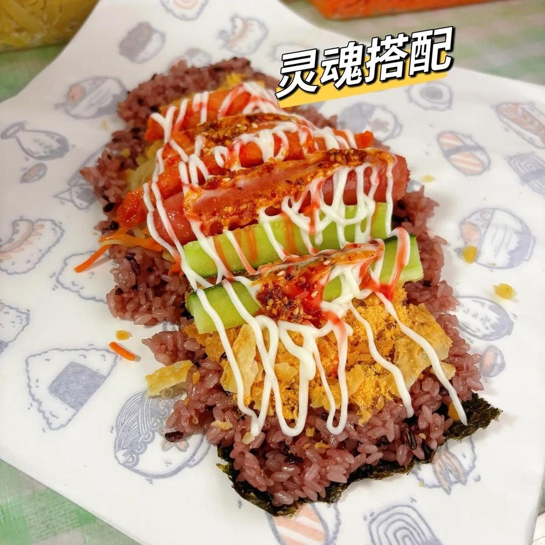 莉💫紫米饭团